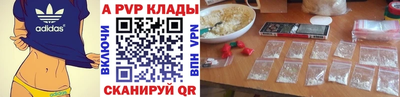 купить наркотики сайты  Сердобск  Alpha PVP Crystall 