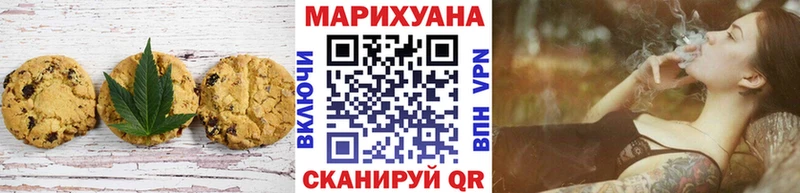Canna-Cookies конопля  купить наркотик  Сердобск 