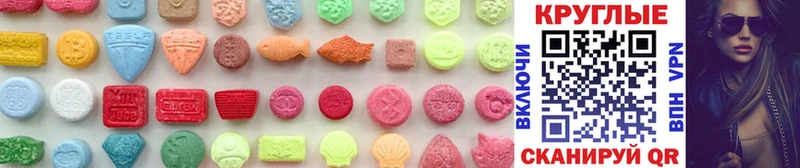 Ecstasy Philipp Plein  Сердобск 