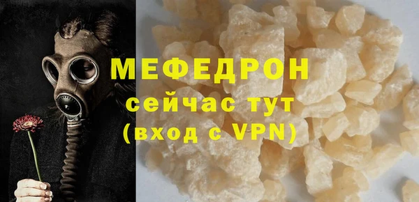 круглые Белокуриха