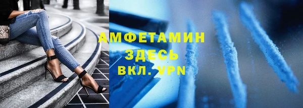 круглые Белокуриха