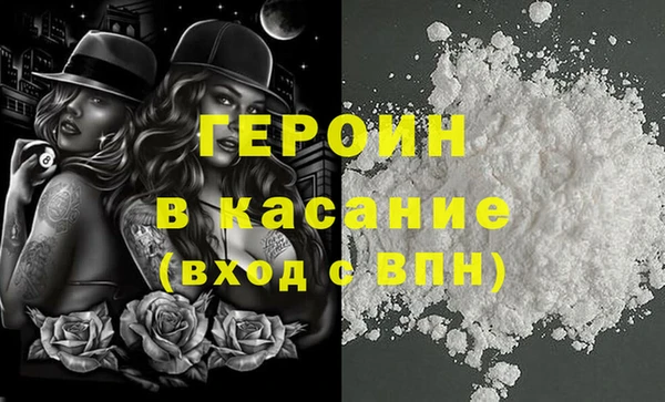 ПСИЛОЦИБИНОВЫЕ ГРИБЫ Белоозёрский