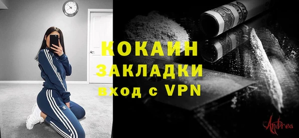 ПСИЛОЦИБИНОВЫЕ ГРИБЫ Белоозёрский