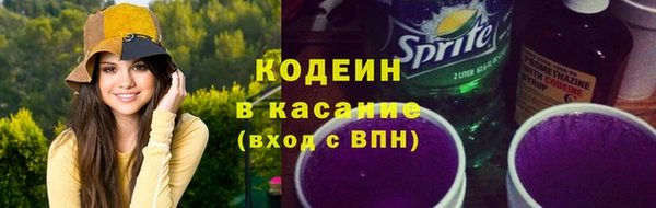 каннабис Беломорск