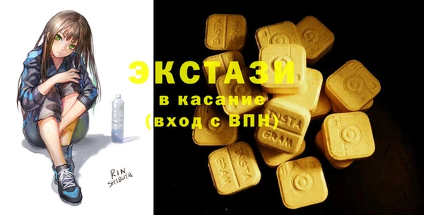 круглые Белокуриха