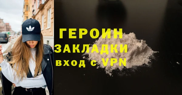 ПСИЛОЦИБИНОВЫЕ ГРИБЫ Белоозёрский
