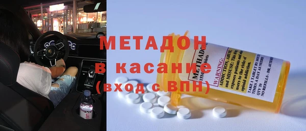 каннабис Беломорск
