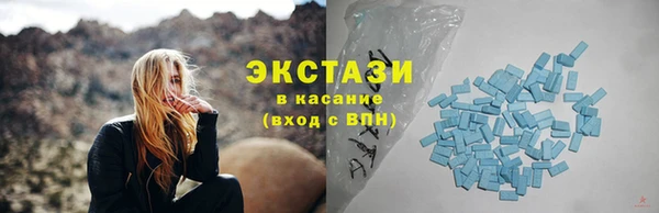 круглые Белокуриха