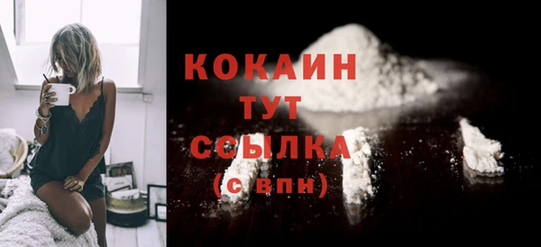 кокаин Балахна