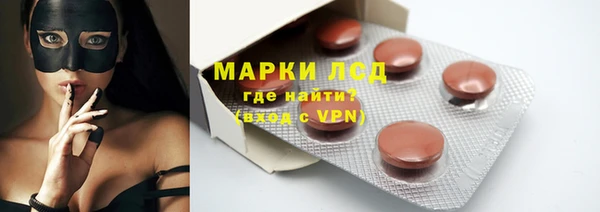 круглые Белокуриха