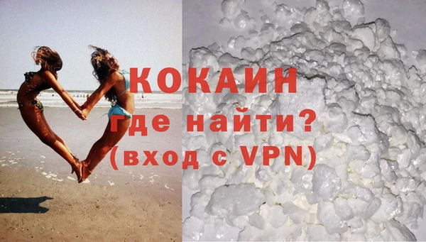 каннабис Беломорск