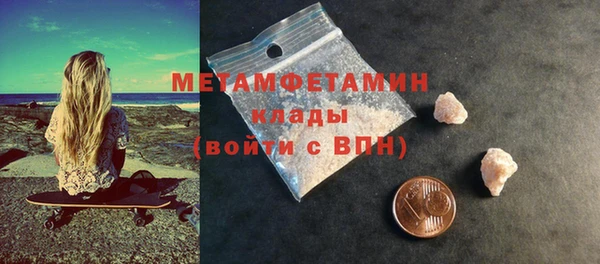 ПСИЛОЦИБИНОВЫЕ ГРИБЫ Белоозёрский