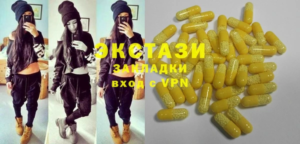 круглые Белокуриха