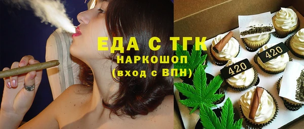 круглые Белокуриха