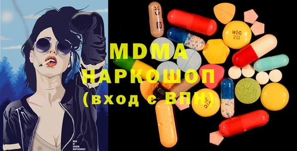 ПСИЛОЦИБИНОВЫЕ ГРИБЫ Белоозёрский