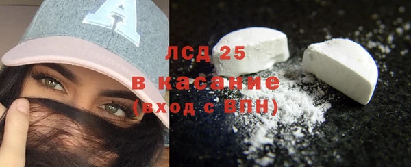 ПСИЛОЦИБИНОВЫЕ ГРИБЫ Белоозёрский