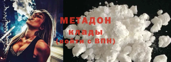 каннабис Беломорск
