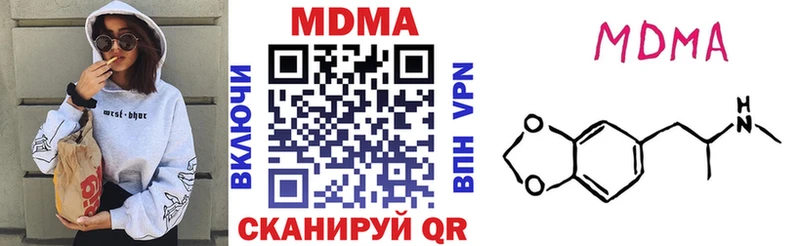 МДМА молли Сердобск