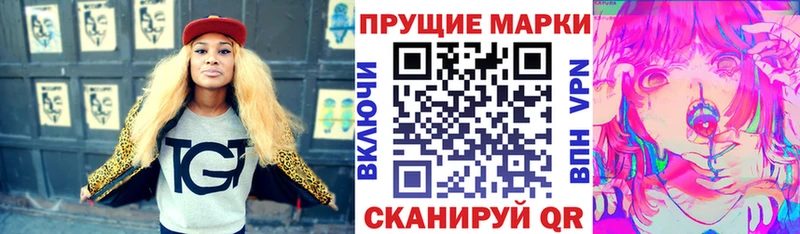 Марки 25I-NBOMe 1500мкг  купить закладку  Сердобск 