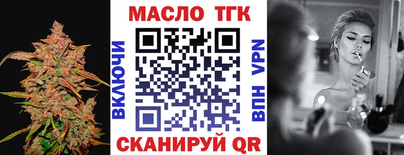 Дистиллят ТГК THC oil Сердобск